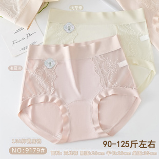 五条装诺雅迪天丝莫代尔网纱拼接女三角裤中腰款无痕舒适透气9179
