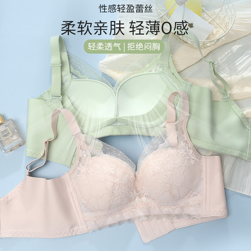 新品透气纸片杯B杯无磁蕾丝文胸大胸显小聚拢薄杯内托无钢圈内衣