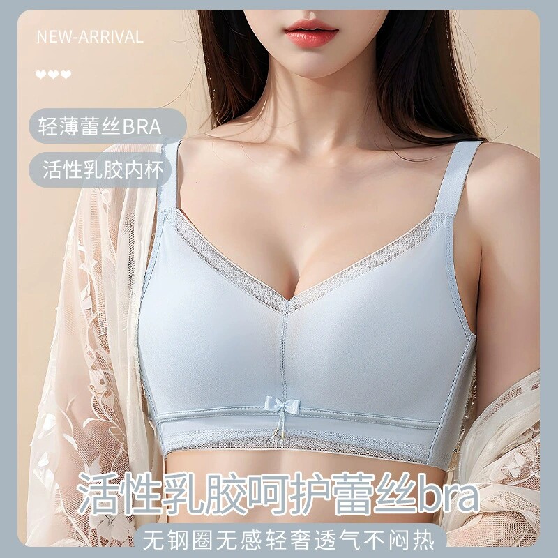 天丝娜半件围AB杯薄款聚拢乳胶内衣无钢圈调整型收副乳无痕文胸X7
