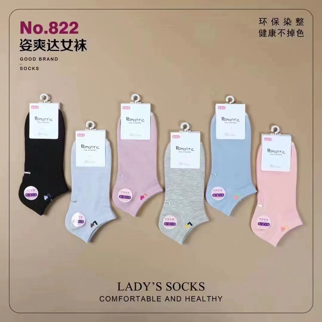 十双装包邮女士脚底袜子短筒短袜舒适棉料时尚百搭简约多图案颜色