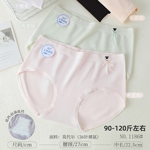五条装优姿丹36针超细裸氨无缝美体时尚提臀少女三角裤中腰款1186