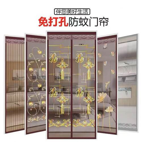 全磁条防蚊门帘金刚网新款家用魔术贴夏季纱帘纱门磁吸隔断免打孔