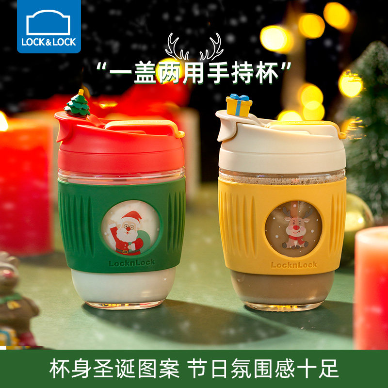 乐扣乐扣礼盒玻璃杯咖啡杯生高颜玻璃杯