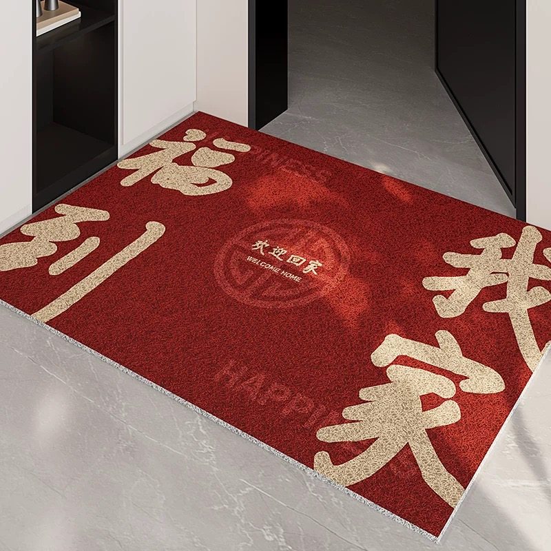乔迁福到我家喜庆入户门丝圈地垫红色玄关除尘家用可裁剪防滑门垫,居家布艺,入户地垫,淘宝优惠券,粉丝福利购,淘宝优惠卷