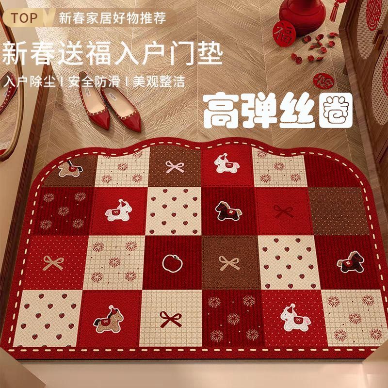 新年多巴胺小马异形丝圈入户门垫玄关脚垫可裁剪刮泥蹭土地垫耐脏,居家布艺,入户地垫,淘宝优惠券,粉丝福利购,淘宝优惠卷