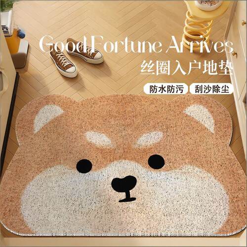 2026新款柴犬丝圈入户门垫玄关脚垫防滑可裁剪刮泥蹭土地垫免洗厚