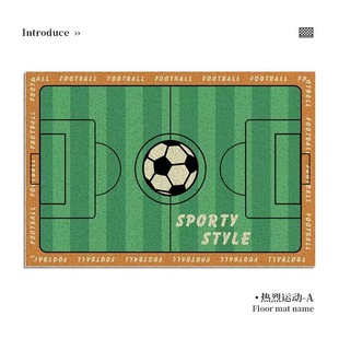 运动家庭 免洗 丝圈入户门垫创意足球场图案玄关脚垫刮泥蹭土地垫