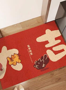 新年氛围丝圈入户门垫红色大吉玄关脚垫刮泥蹭土地垫耐脏可裁剪厚