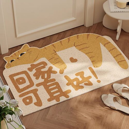 可爱小猫回家可真好丝圈门垫