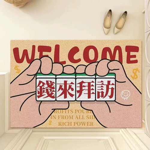 好漂亮啊新年丝圈门垫任意裁减