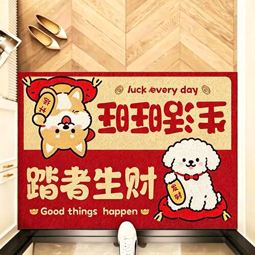 喜庆招财进宝丝圈入户门垫可裁剪