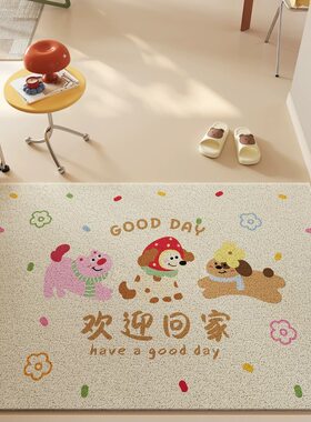 太可爱啦简约风入户丝圈门垫厚