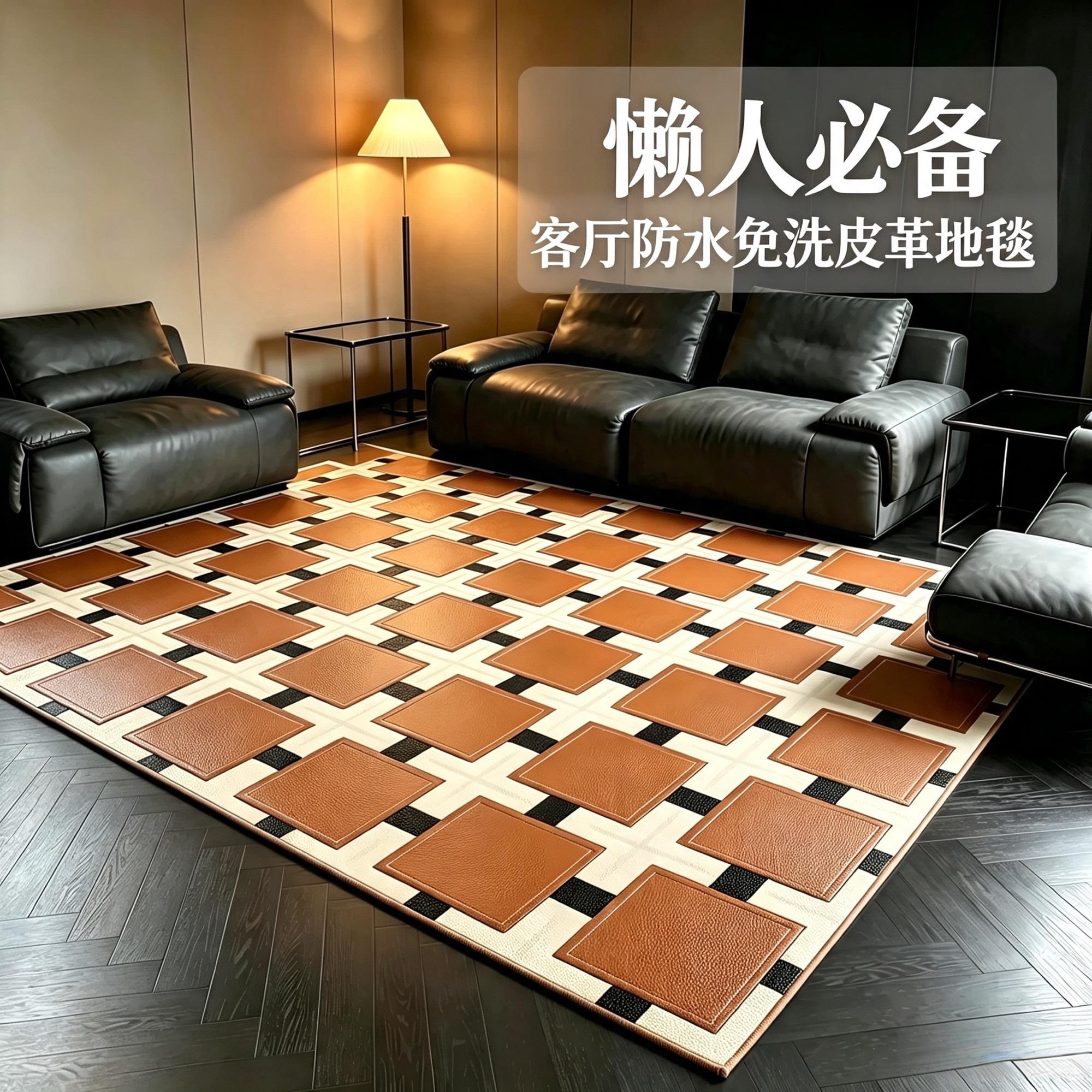 中古橙色防水皮革客厅地毯简约耐脏免洗卧室床尾毯懒人PVC地垫 厚图片