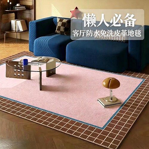 多巴胺高级防水皮革客厅地毯简约耐脏 免洗卧室床尾毯懒人PVC地垫
