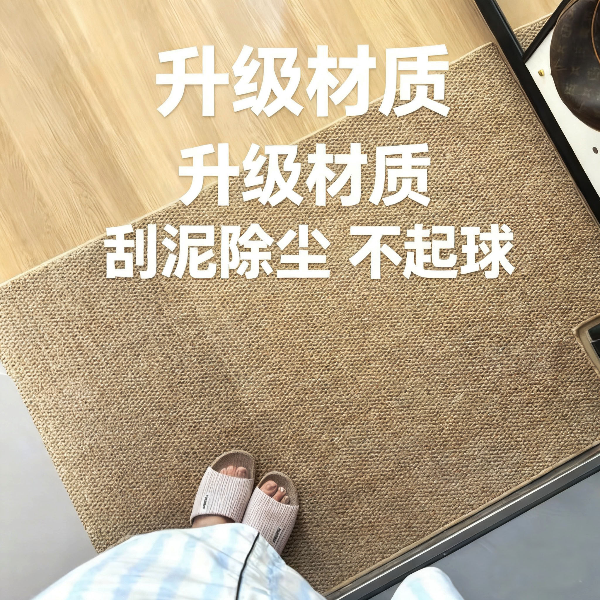 可裁剪高级纯色入户门垫耐脏玄关门垫仿剑麻家用门口地垫可机洗厚