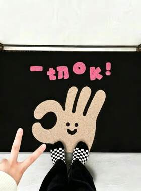黑色一切OK入户丝圈脚垫玄关除尘耐脏家用地垫可裁剪防滑门垫加厚