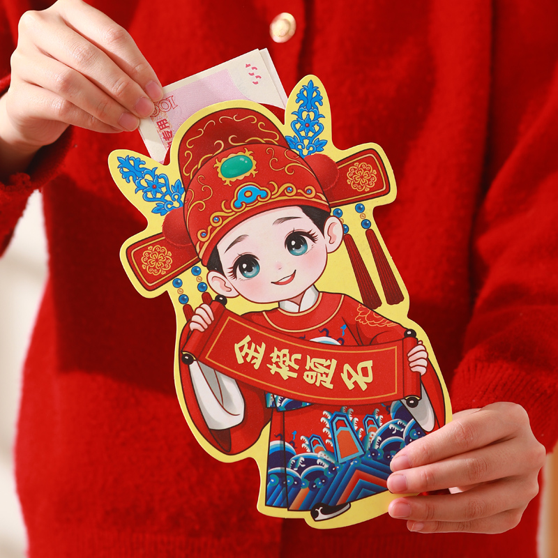 学习红包个性创意升学宴考试奖励利是封中高考毕业金榜题名红包袋