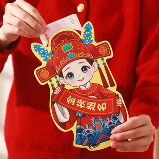 学习红包个性创意升学宴考试奖励利是封中高考毕业金榜题名红包袋