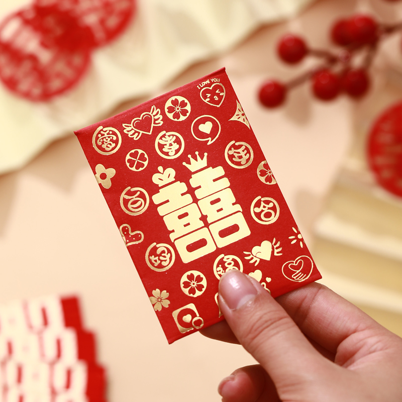 结婚红包婚礼抛洒超级小号迷你1元回礼利是封喜字接亲堵门红包袋