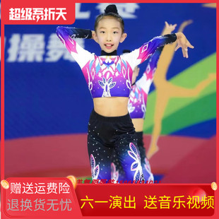专业啦啦操比赛服装中小学生体操健美操比赛表演服装定制广播体操