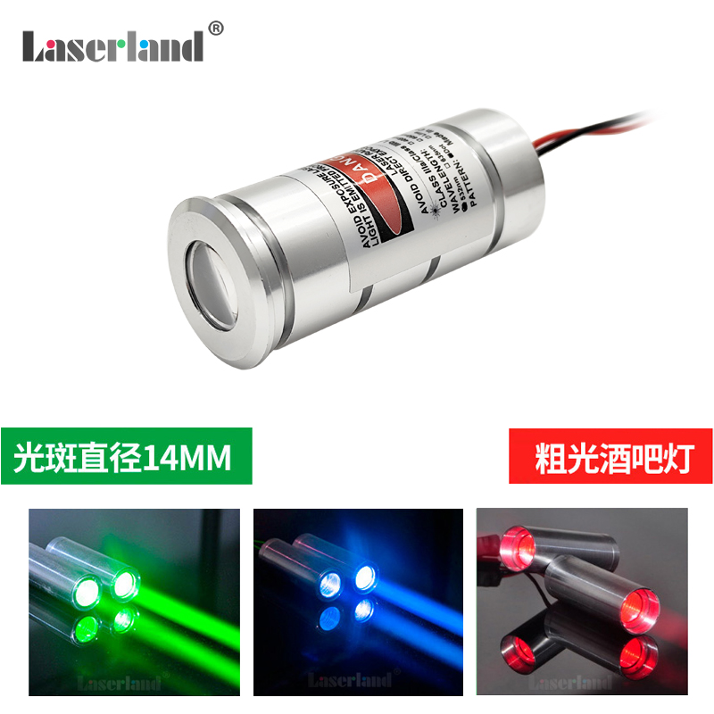 粗光束激光灯镭蓝酒座灯光柱灯