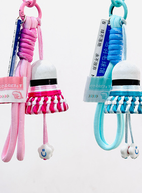 羽毛球包挂件比赛奖品送球友生日礼物多巴胺钥匙扣挂手工小挂饰