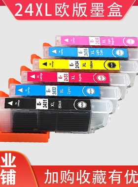 兼容EPSON XP-750 850 XP760 860 XP950 960 XP-55打印机墨盒24XL