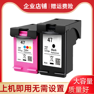 适用惠普4900墨盒HP 4925 4926 4928 4929 4977 4978打印机墨水盒