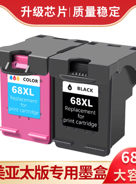 适用惠普6100墨盒HP ENVY 6110e 6110r 6120 6122e 6130e打印机