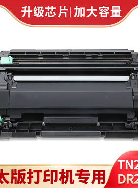 适用兄弟L2460DW碳粉盒HL-L2400D L2440DW L2460DN激光打印机