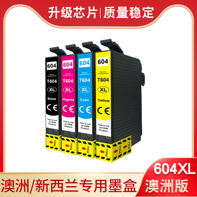 适用爱普生XP2200墨盒XP-3200 4200 WF-2910 2930 2950打印机墨盒