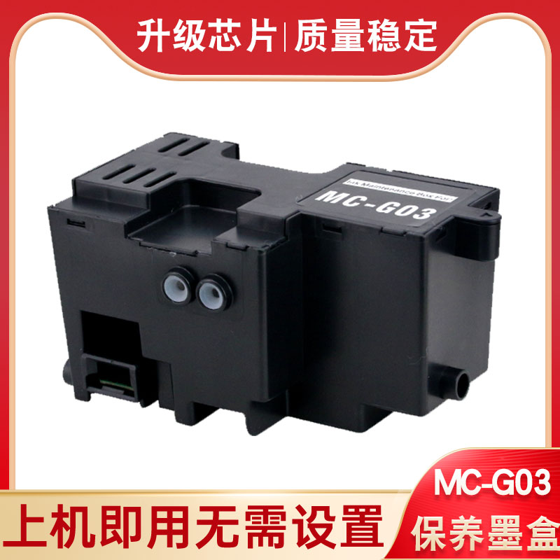 4080GX3070GX40703080打印机