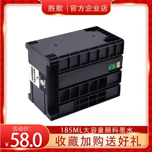 T8651墨盒适用爱普生EPSON M5693 M5193 M5191打印机