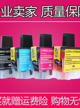 兼容兄弟MFC-210C215C 425CN FAX-1840C 2440C LC950墨盒