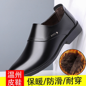 商务上班正装 一脚蹬男士 皮鞋 秋冬新款 真皮轻便加绒保暖休闲棉皮鞋