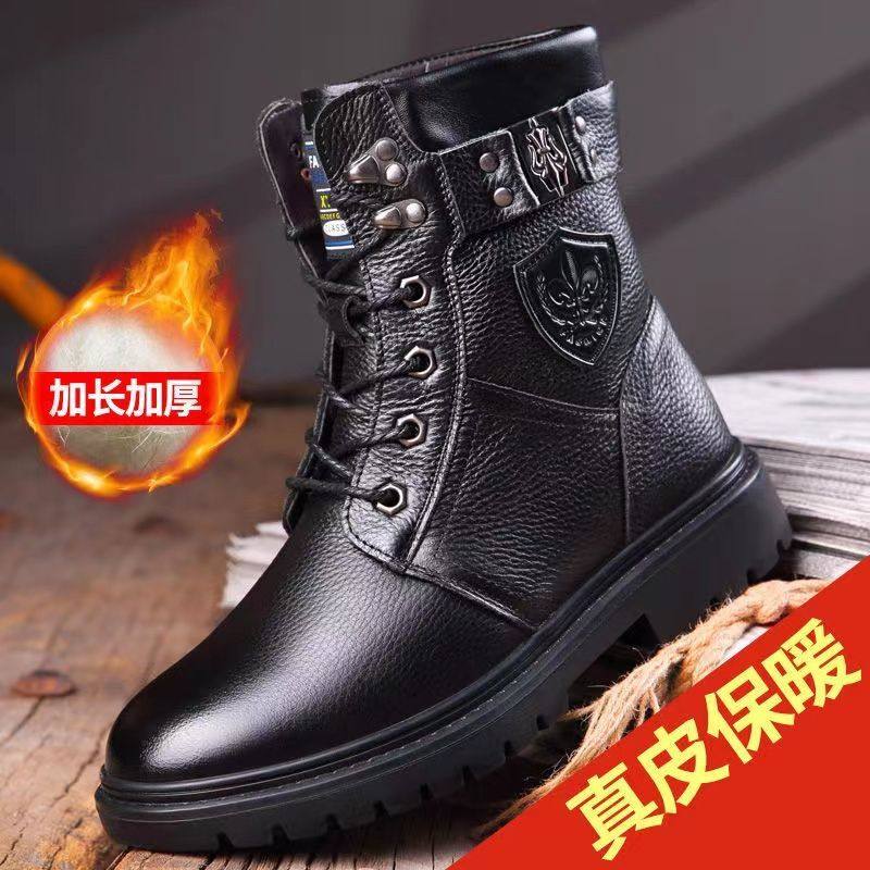 男靴冬季新款高帮加棉保暖马丁靴厚底防滑透气加绒雪地靴休闲棉靴,流行男鞋,马丁靴,淘宝优惠券,粉丝福利购,淘宝优惠卷