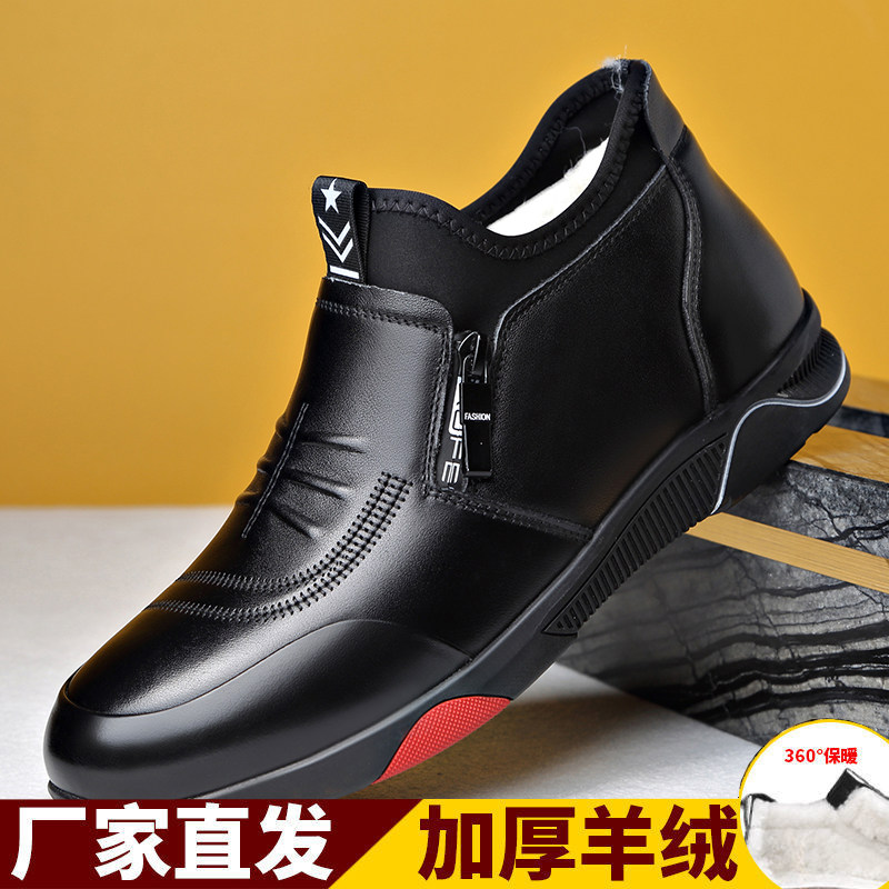 皮鞋男冬季新款男士真皮加绒保暖棉鞋透气休闲加棉马丁靴防滑棉靴,流行男鞋,马丁靴,淘宝优惠券,粉丝福利购,淘宝优惠卷