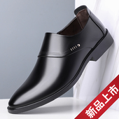 皮鞋 子 真皮休闲防滑百搭男鞋 男靖朗威男士 商务透气一脚蹬尖头皮鞋
