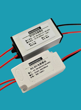 高压AC380V220V转5V12V24V开关电源模块10W15W艾华电容AC-DC