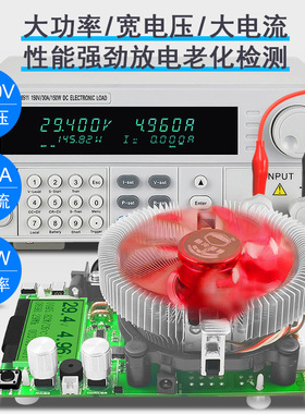 炬为USB智能可调恒流电子负载王 移动电源检测试仪测线老化放电器