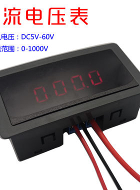 三线直流数字电压表头