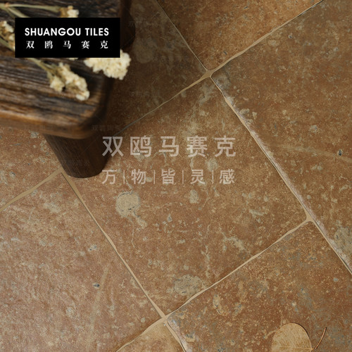 双鸥侘寂复古做旧陶土方砖莱姆石
