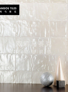 双鸥法式复古珍珠釉小白砖贝壳面手工砖厨房卫生间瓷砖咖啡店墙砖
