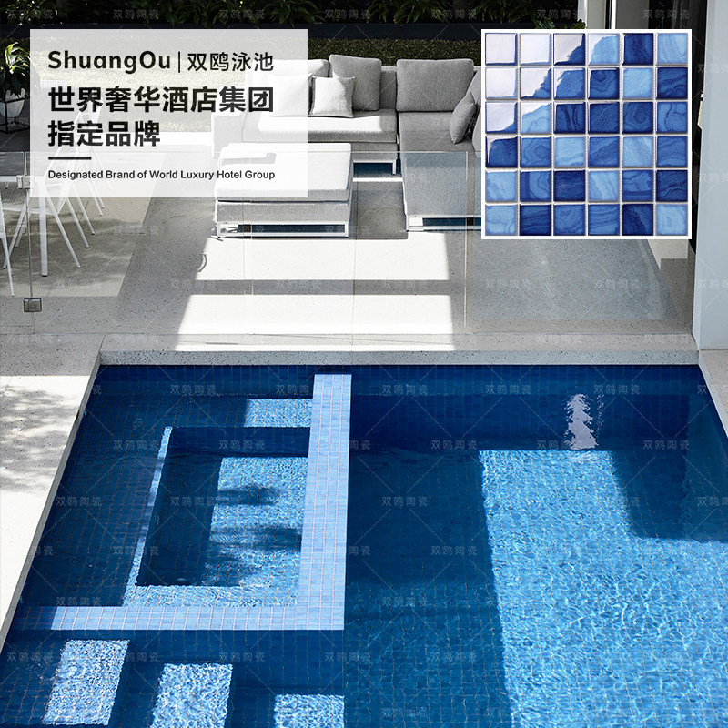 双鸥碧海流沙窑变陶瓷马赛克民宿别墅鱼池游泳池瓷砖浴室墙地砖