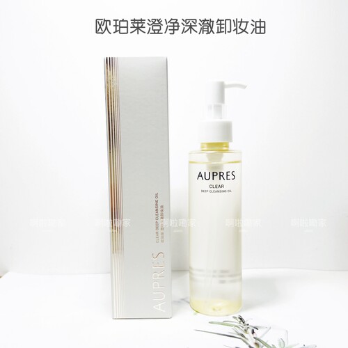 欧珀莱澄净深澈卸妆油150ML28年清洁保湿修护舒缓敏感肌