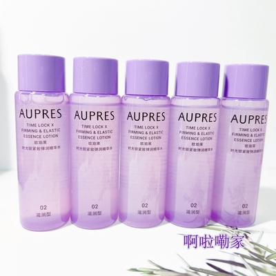 欧珀莱时光锁紧致弹润精华水50ML*5个滋润型保湿抗皱小样28年