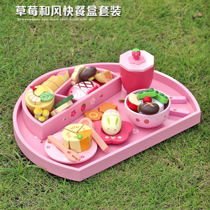 新款新款 草莓和风快餐盒套装 木制过家家儿童做饭玩具 宝宝生日