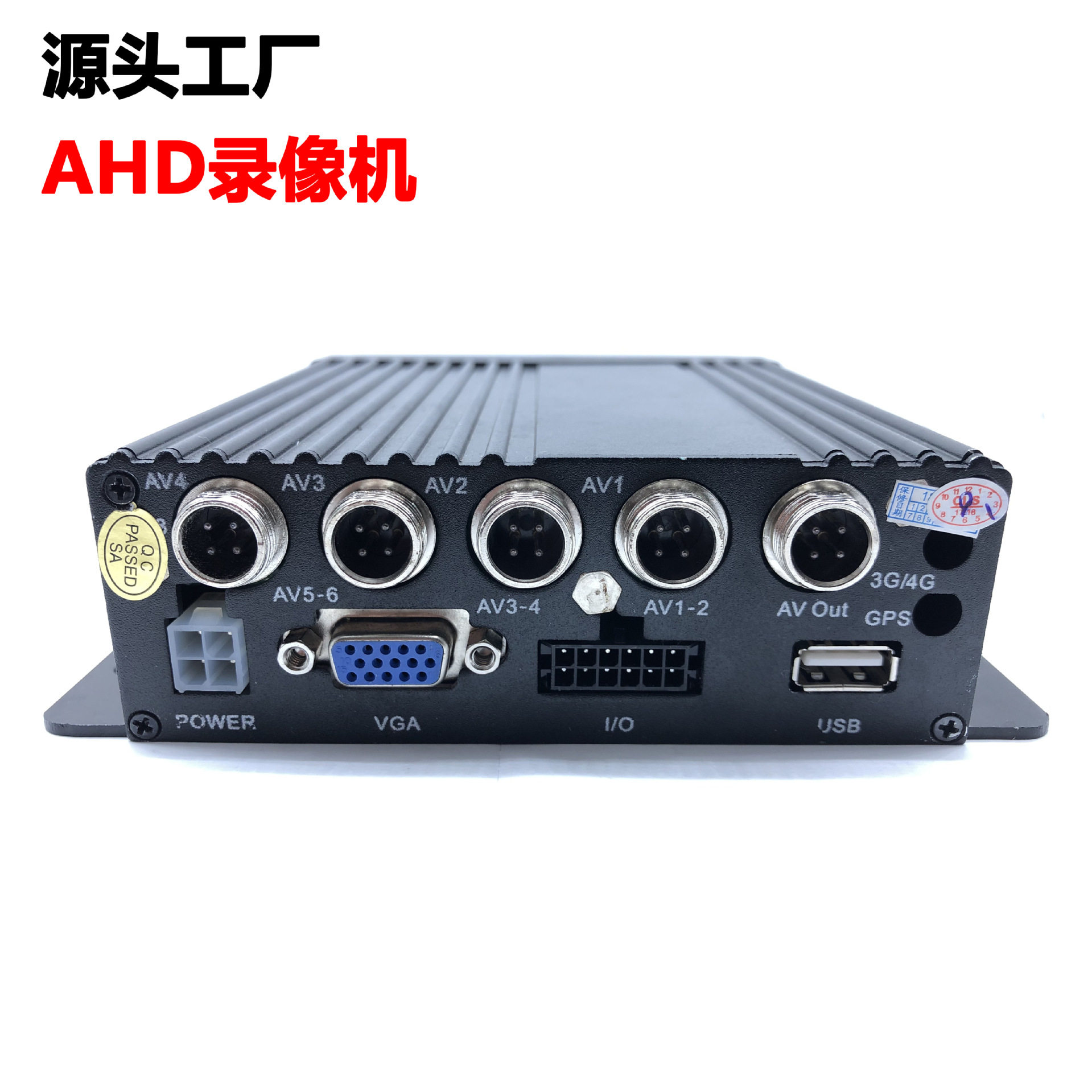 DVR车载录像机硬盘SD卡AH车底检查镜