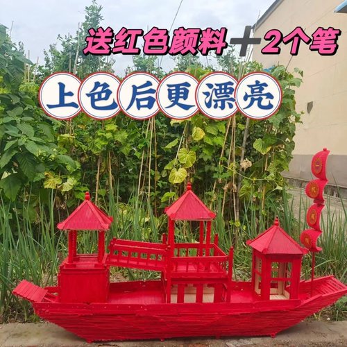 立体拼图diy手工制作木质冰棍棒