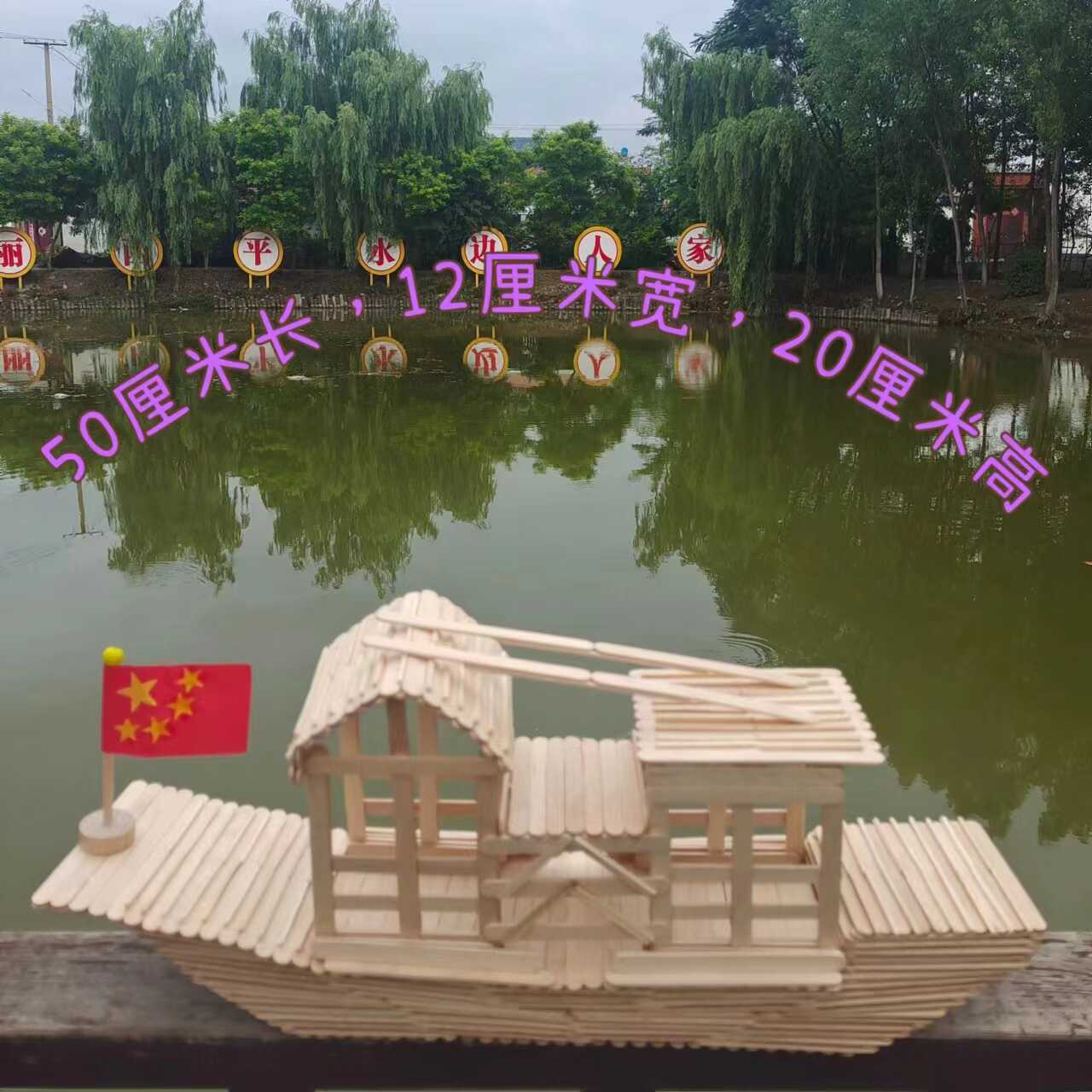 益智diy立体建筑制作雪糕棒